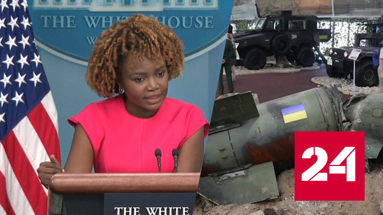 Нет денег для Украины - Россия 24