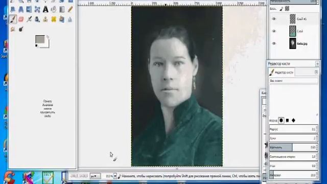 урок как раскрасить черно-белое изображение смотреть онлайн