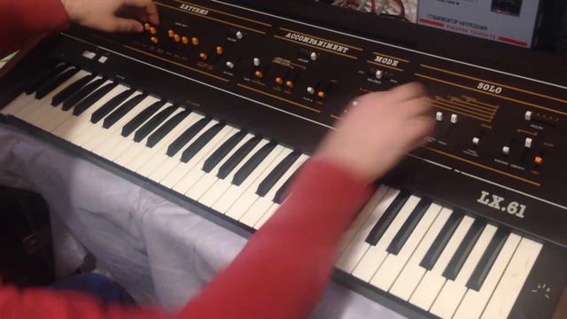 SIEL LX.61 смотреть онлайн