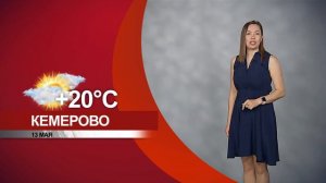 Прогноз погоды ТВН на 13.05.24:)