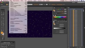 Как быстро создать звездный фон в Adobe Illustrator для стоков