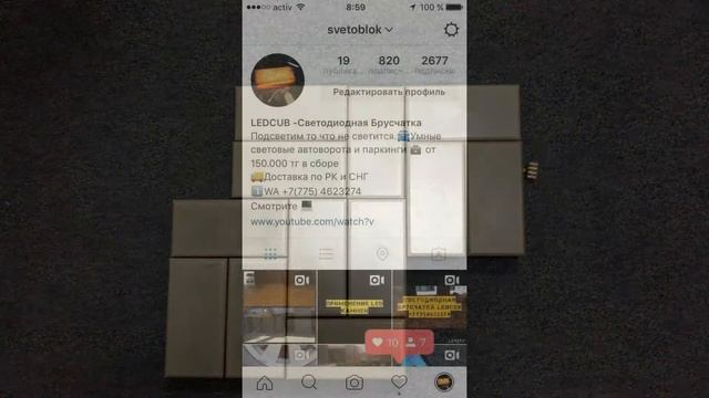 Светодиодная брусчатка LED CUB от производителя. смотреть онлайн