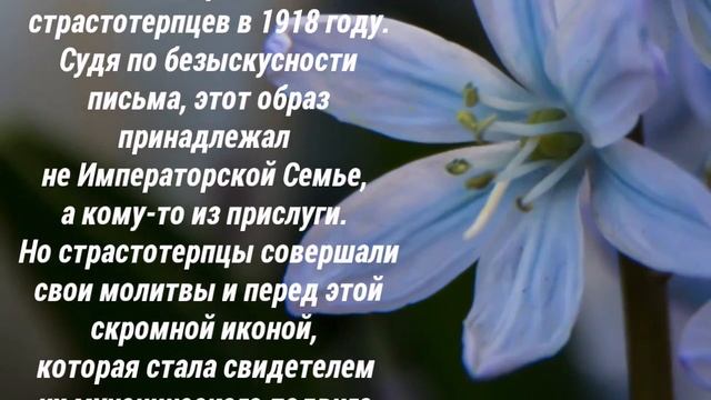 Икона Богородицы «Троеручица» ПРАЗДНОВАНИЕ: 25 июля, 11 июля.