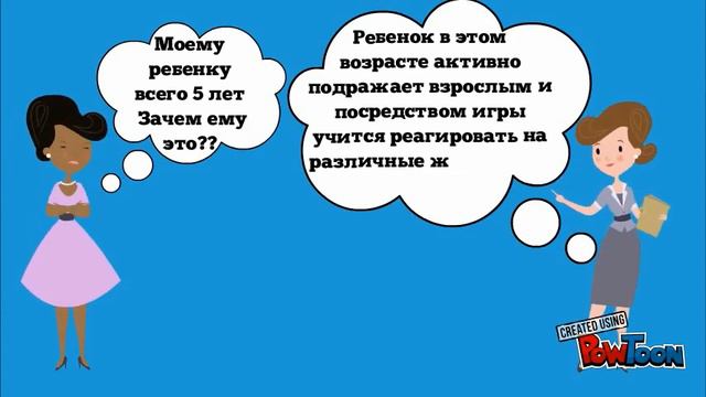 Финансовая успешность для детей смотреть онлайн