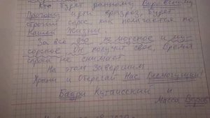 Мераб Сухумский: Прогон по Арману Дикий...
