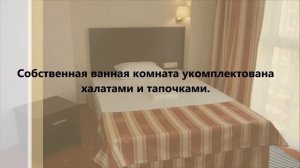 Отель Соната, Сочи