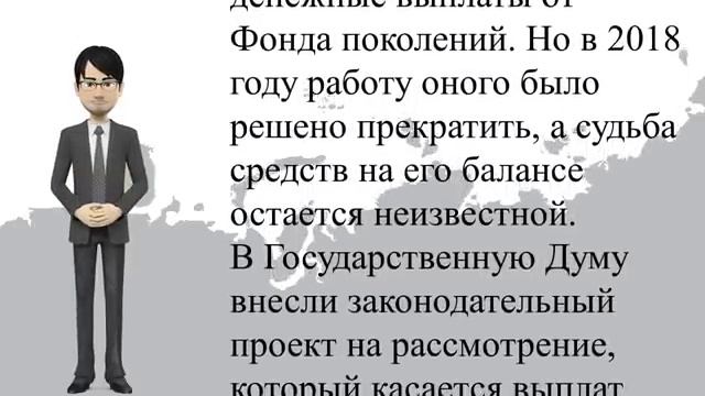 Единовременная выплата рожденным с 1950 по 1991 год по 25-30 тыс. Даю пояснения