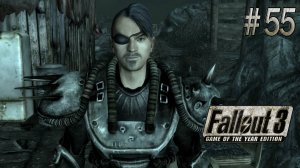 Защитник. Fallout 3 (Прохождение) # 55