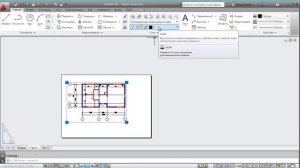 [Урок AutoCAD] Листы и модель в Автокад.
