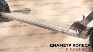 Электросамокат Polaris PES 0808 - чтобы не топтать асфальт