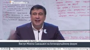 Саакашвили ляпнул, не подумав