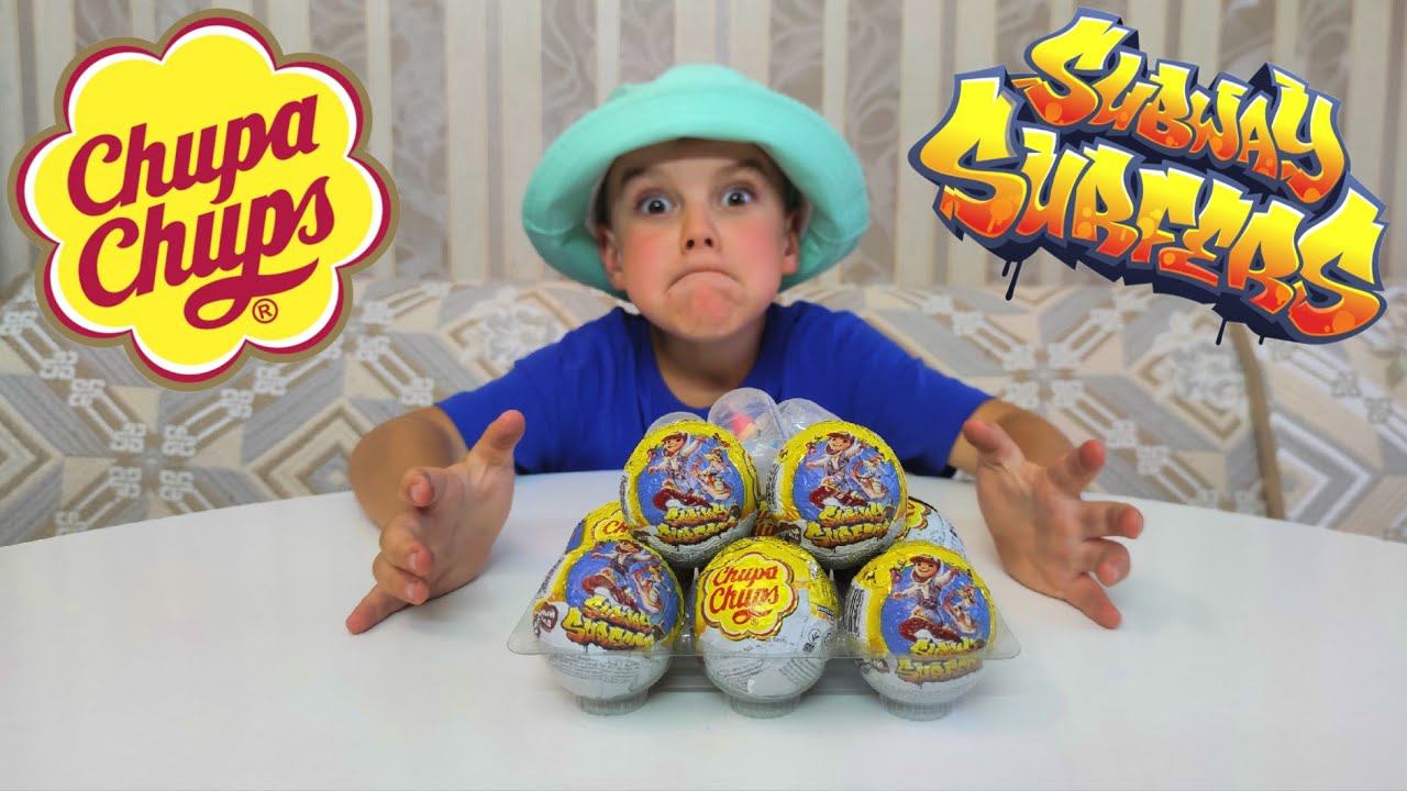 Шоколадные шары Чупа Чупс с игрушками из игры Сабвэй Сёрферс/Chupa Chups Subway Surfers