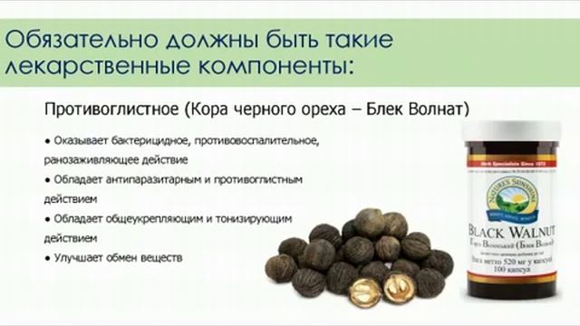 Ольга Колтунова. Презентация Детокс программы 14 дней смотреть онлайн
