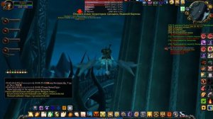 Квест В Ледяную Цитадель. World of Warcraft: Wrath of the Lich King.