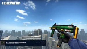 ТОП 10 ЛУЧШИХ СКИНОВ НА MP7 В КС ГО ДО 100 РУБЛЕЙ (2020)