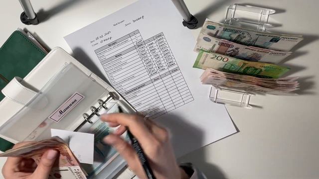 Пятое распределение бюджета по конвертам#семейныйбюджет#распределение#февраль#финансы