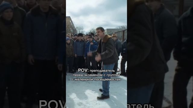 Не POV, а реальность ?
Отправляй одногруппникам, если жизненно