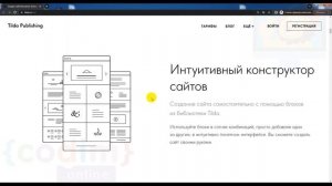 Веб дизайн. HTML и CSS. Урок 1.1 Введение. Видеоуроки для детей 12+ лет от школы Codim.Online
