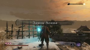 SEKIRO SHADOWS DIE TWICE Прохождение № 14 КОПЬЕНОСЕЦ МАСАНАГА, ФИЛИН (НА РУССКОМ ЯЗЫКЕ)