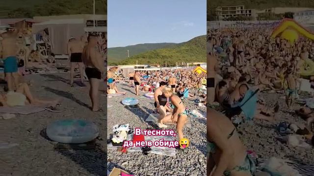 Сукко сегодня 19.07.24. Отдых на Черном море. t° 40+. #antonobzoruga