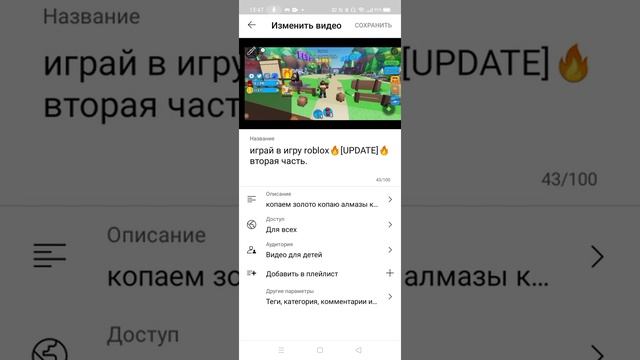 как поставить обложки на видео. смотреть онлайн