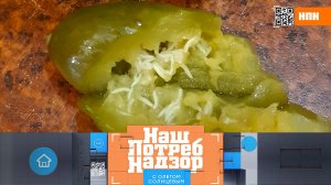 Мерзость в новогодних продуктах, средства от похмелья | «НашПотребНадзор». Выпуск от 10 декабря 2023