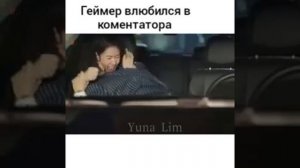 Дорама:?атакуя твоё сердце?