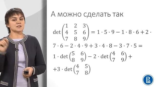 Вы его вычислили. Вы его вычислили