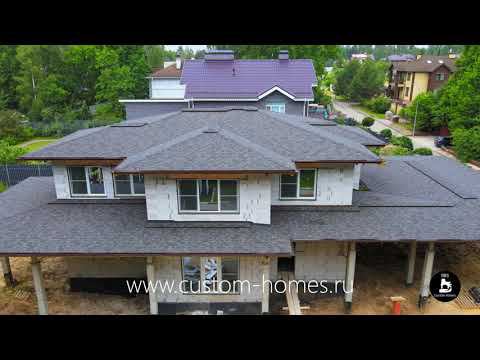Рум-тур проект ВИСКОНСИН #КастомХоумс #Современныедома #строительствоподключ #проектыдомов #румтур