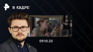 Кино в кино: Пожары, Неестественный отбор, Паранормальное. Страна призраков, Капкан: Судная ночь