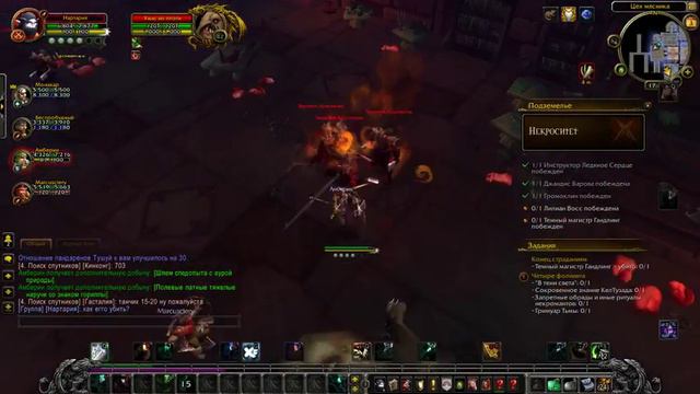 Прокачка на Streame: World of Warcraft Legion