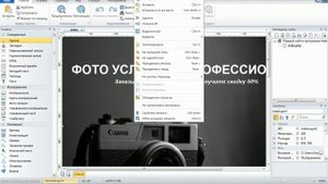 Создание сайтов в программе Web Builder 10 (Урок 8 - исправления ошибки при работе со слоями )