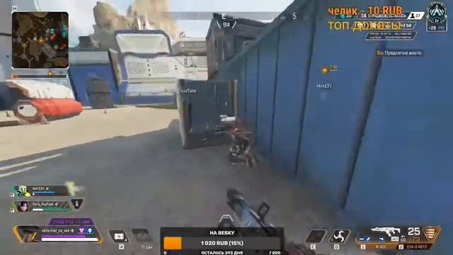 apex legends СИАР ТОП ЛЕГЕНДА. смотреть онлайн