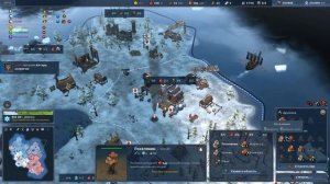 Northgard: Лучший Макро за Козу в Команде!