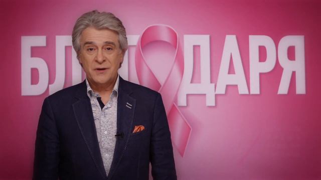 Посланието на Орлин Горанов за теб смотреть онлайн