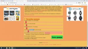 Почему нет урона в онлайн играх? Решено!