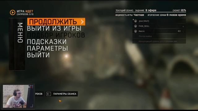 Стрим по Dying Light #8. Кооператив в Старом Городе! смотреть онлайн