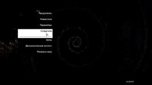 Горизонтальные полосы в играх