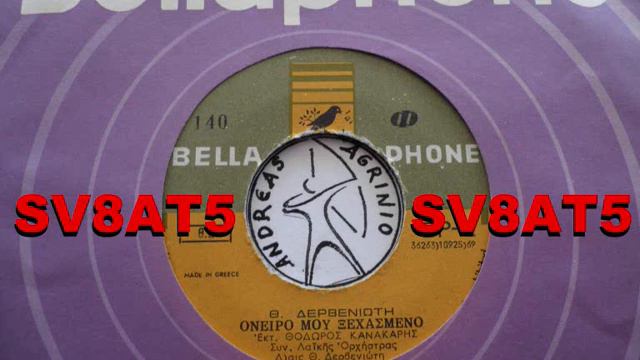 ΟΝΕΙΡΟ ΜΟΥ ΞΕΧΑΣΜΕΝΟ - ΘΟΔΩΡOΣ ΚΑΝΑΚΑΡΗΣ смотреть онлайн