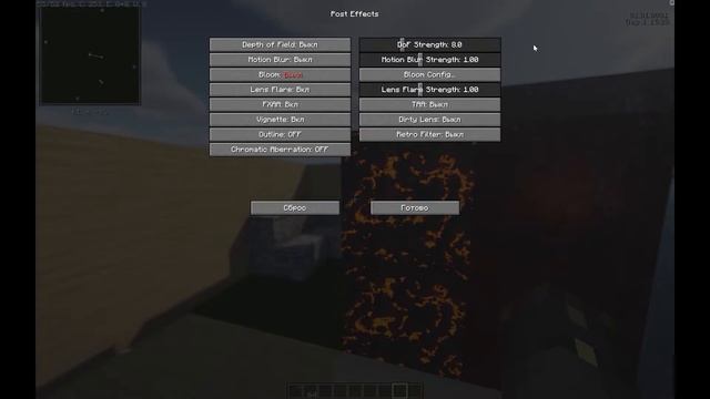 Как настроить BSL шейдеры в Майнкрафт смотреть онлайн