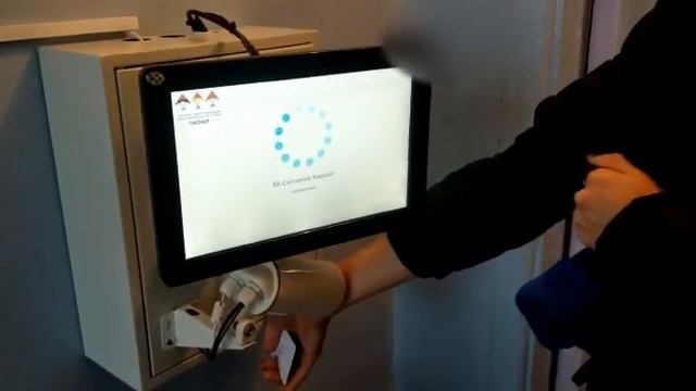 В школе Приамурья поставили уникальный тепловизор смотреть онлайн