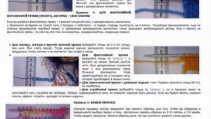 Как подобрать идеальный размер спиц для вязания?