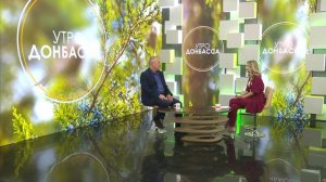 Утро Донбасса. 8 мая 2024г. «Диктант Победы». Юрий Юров.