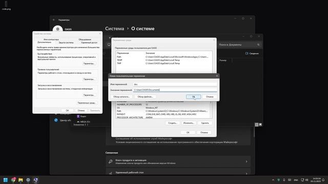 Переменные среды windows |Как настроить и подключить переменные среды Windows смотреть онлайн