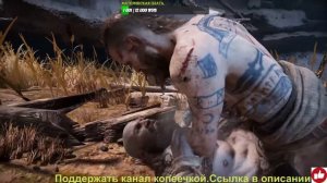 God of War. Начало прохождения.