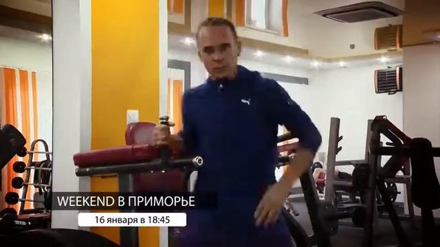 Как привести тело в порядок после праздников? смотреть онлайн