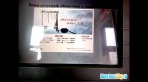 Как снять деньги через банкомат в Китае