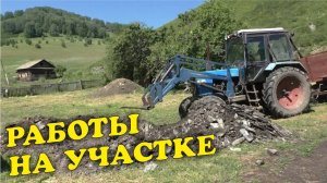 Работы на участке. Закупки стройматериалов (07.24) |Чайники в Деревне