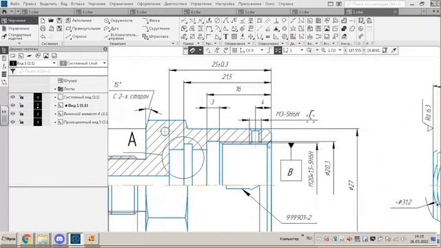 Проверка заданий. Конструкторско технологическое проектирование средств автоматизации смотреть онлайн
