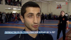 Первенство по греко-римской борьбе принял новый зал братьев Самургашевых